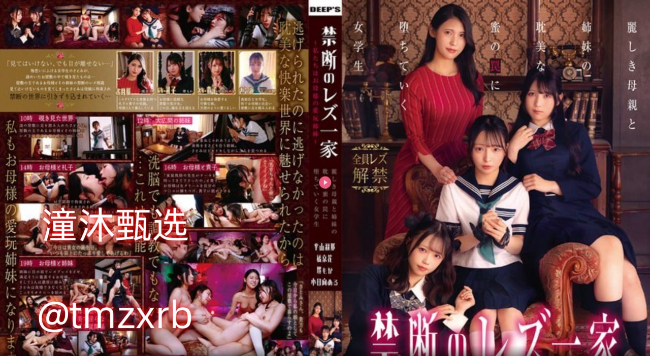 国产精品久久久久久久小妖精撅臀含着真紧h-新视觉在线观看-亚洲...高清在线观看